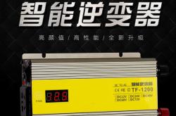 研究人员开发微型电源转换器 可提高功率密度