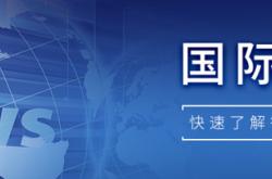 【国际快讯】传意大利政府曾与比亚迪接洽；​FF计划进行二次反向拆股；特斯拉新款Model 3北美零部件比例不到50%