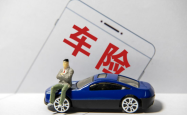 人保车险|车险服务升级，为您提供全方位保障！