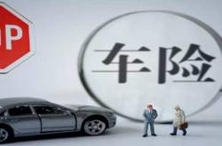 人保车险|什么是车险？车险有哪些种类？