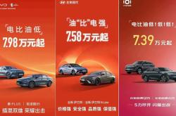 买小米汽车可能送北京牌照？吉利杨学良：一定要落实