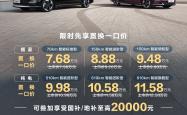 大量配置下放 2025款五菱星光也卷起来了
