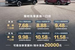 大量配置下放 2025款五菱星光也卷起来了