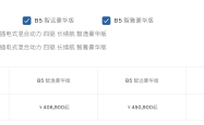 新款沃尔沃S90将5月29日上市