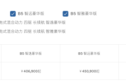 新款沃尔沃S90将5月29日上市