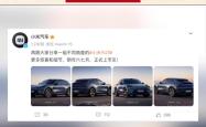 小米YU7将6月底上市 续航可达835km