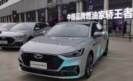 奇瑞艾瑞泽8 PRO 2.0车型上市 售价13.79-14.99万