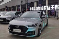 奇瑞艾瑞泽8 PRO 2.0车型上市 售价13.79-14.99万