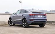 一汽奥迪Q6L e-tron家族上市 限时尊享价34.88万起