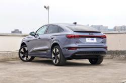 一汽奥迪Q6L e-tron家族上市 限时尊享价34.88万起