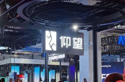 仰望U8L鼎世版将亮相2025成都车展