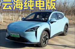 宝骏云海俊雅版上市 售价11.29-13.29万