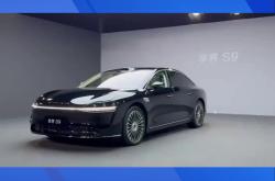 享界S9T开启预订 预售价32.8万起