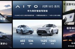 售价25.99万 昊铂GT高阶智驾3L版上市