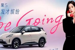 五菱缤果S将8月24日开启预售 提供两种续航