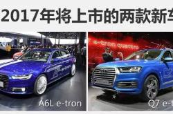 盖世周报 | 车企2月销量大比拼；长安高管回应收购高合传闻