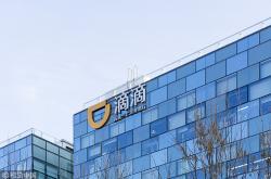 Fisker警告可能无法持续经营 将裁员15%