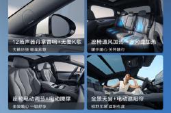 比亚迪2026款海豹07 DM-i将9月15日上市