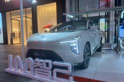 全新智己LS6正式上市 售价为21.29-28.49万