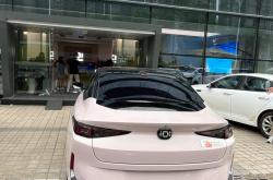 长安启源A06将11月9日上市 预售价11.99-15.99万