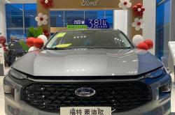 长安福特新款蒙迪欧上市 售价14.98-19.98万