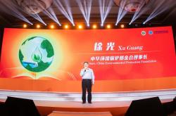 连续23年支持中国民间环保力量 2023“福特汽车环保奖”获奖名单公布