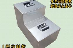 Proterial开发出用于电动汽车电池的新型外壳材料 可减重10%