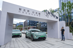 智驾珠峰 阿维塔的底气何在？