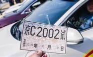 人保车险|临时牌照车辆如何投保车险？