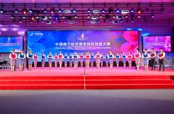 圆满落幕 | 乘势而上- 新能源汽车创新技术论坛暨第十二届汽车与环境系列论坛