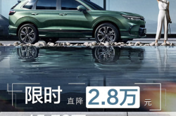 售价18.83-22.33万 帕萨特出众款380TSI车型上市
