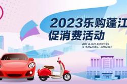 最高补贴5000元，大连将发放5000万元汽车消费券