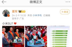 流量这把刀，架在李想和雷军的脖子上