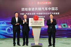 东风研发总院：座舱全场景生态体系构建