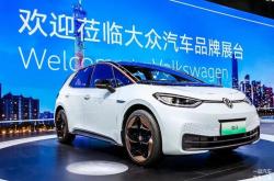 大众计划2027年发布ID.1电动汽车