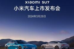 实探小米汽车门店：试驾等两周，看车的都是问界潜在客户？