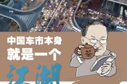 引进设计界巨匠 原大众汽车设计掌门人加盟长安汽车