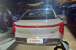 一汽红旗EH7正式上市 售价为22.98-30.98万