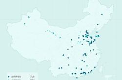 广汽埃安与INDOMOBIL集团签署战略合作协议 布局泰国+印尼工厂