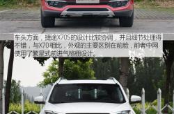 捷途山海T2开启预售 预售价18.49-21.69万