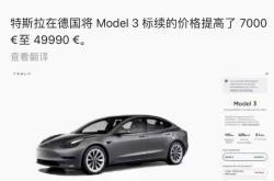 【国际快讯】传特斯拉德国工厂将裁员300人；Rivian将裁员约1%；特斯拉上海储能工厂将于下月开工