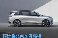 东风本田灵悉L实车正式发布 将北京车展亮相