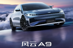 奇瑞风云T9开启预售 预售价15.99-19.99万