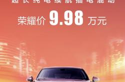 都在喊「电比油低」，有谁悄悄减配了？