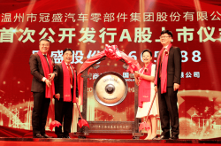 SABIC新型挤出级材料：塑造汽车大型部件的未来之钥