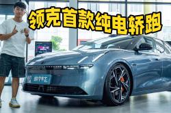 领克Z10正式上市 售价为20.28-29.98万