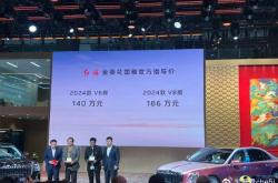 红旗国雅上市 售价为140-186万