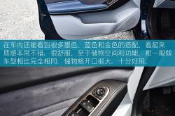 国风新风潮 试驾羿·松烟黛墨典藏版