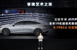 宝骏享境内饰谍照曝光 将上半年上市
