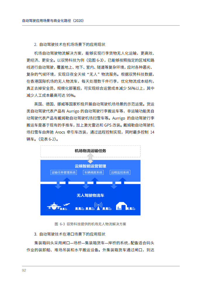 UCLA用空间非相干衍射光网络进行复数值线性变换 可应用于自动驾驶汽车自然场景处理